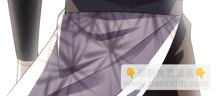 我修的可能是假仙 - 第43話 狗急跳牆(1/3) - 8