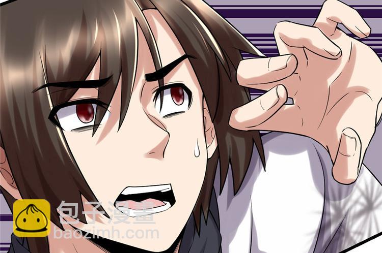 我修的可能是假仙 - 第43話 狗急跳牆(1/3) - 5