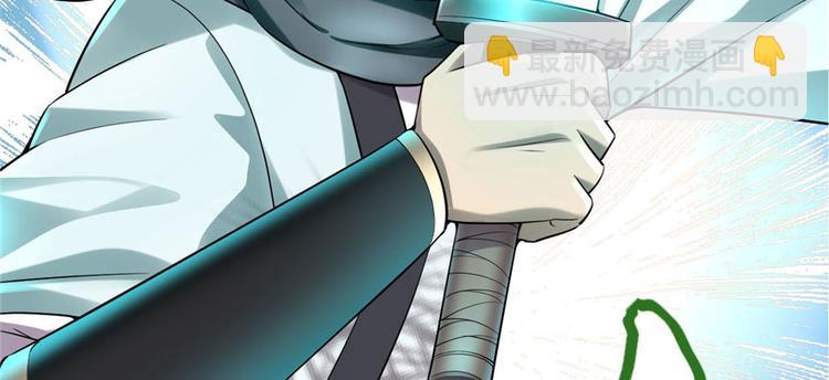 我修的可能是假仙 - 第43話 狗急跳牆(2/3) - 7