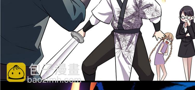 我修的可能是假仙 - 第43話 狗急跳牆(2/3) - 1