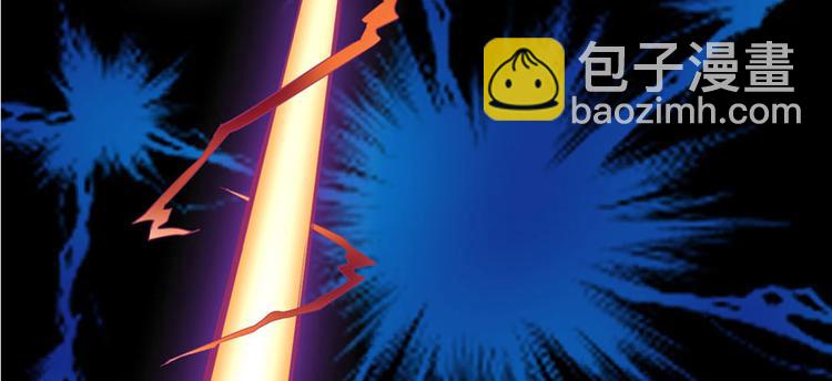 我修的可能是假仙 - 第43話 狗急跳牆(2/3) - 2