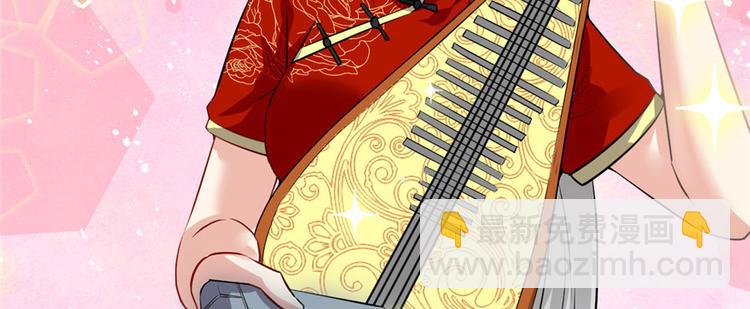 我修的可能是假仙 - 第43話 狗急跳牆(2/3) - 4