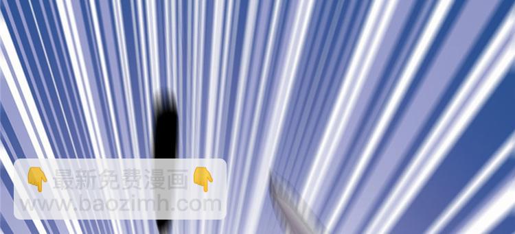 我修的可能是假仙 - 第43話 狗急跳牆(1/3) - 1