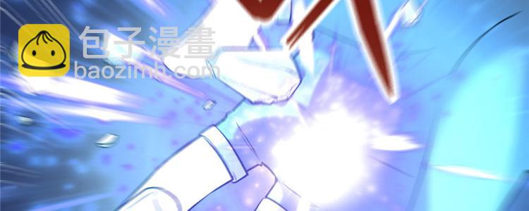 我修的可能是假仙 - 第43話 狗急跳牆(2/3) - 6