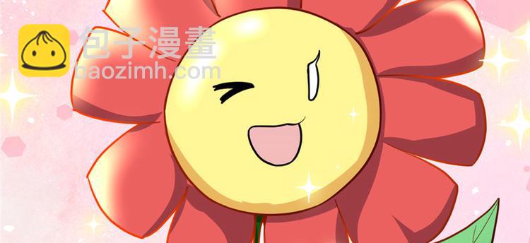 我修的可能是假仙 - 第45話 拷問的N種方式(3/3) - 5