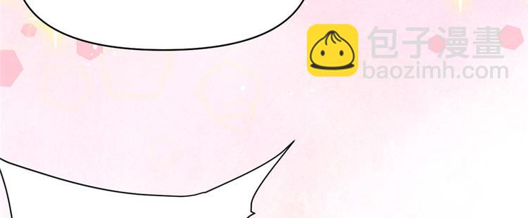 我修的可能是假仙 - 第45話 拷問的N種方式(3/3) - 7