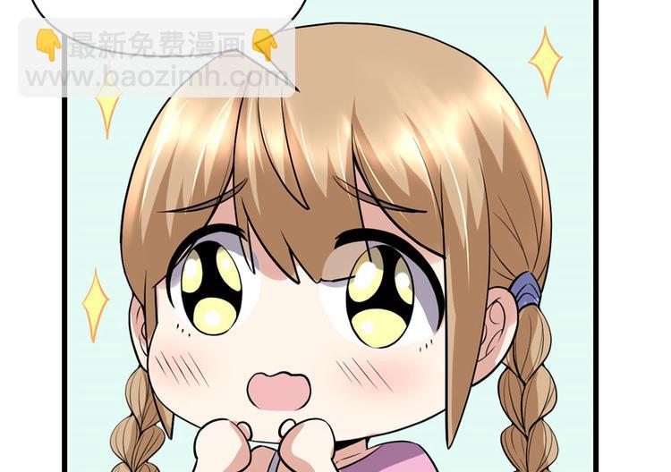 我修的可能是假仙 - 第45話 拷問的N種方式(3/3) - 5