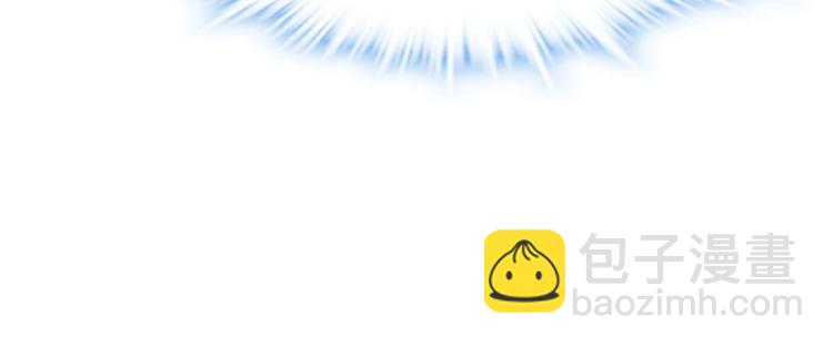 我修的可能是假仙 - 第45話 拷問的N種方式(3/3) - 7