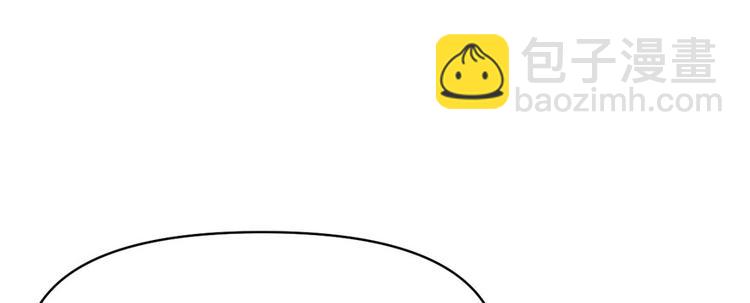 我修的可能是假仙 - 第45話 拷問的N種方式(3/3) - 8