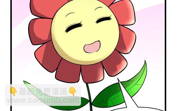 我修的可能是假仙 - 第45話 拷問的N種方式(3/3) - 2