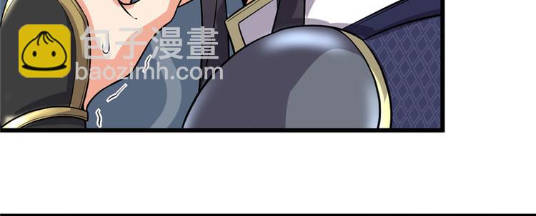 我修的可能是假仙 - 第45話 拷問的N種方式(3/3) - 6