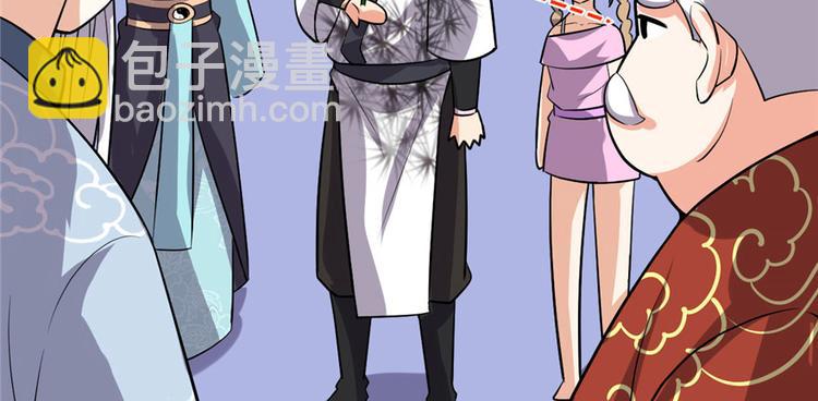 我修的可能是假仙 - 第45話 拷問的N種方式(3/3) - 7