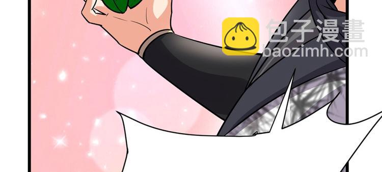 我修的可能是假仙 - 第45話 拷問的N種方式(3/3) - 7