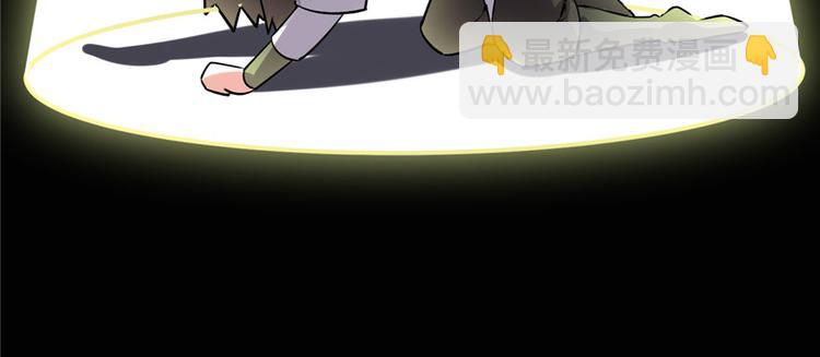 我修的可能是假仙 - 第45話 拷問的N種方式(3/3) - 3