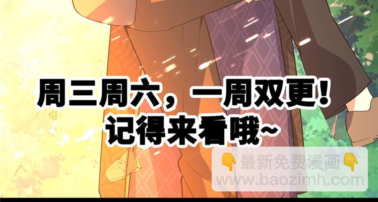 我修的可能是假仙 - 第45話 拷問的N種方式(3/3) - 6