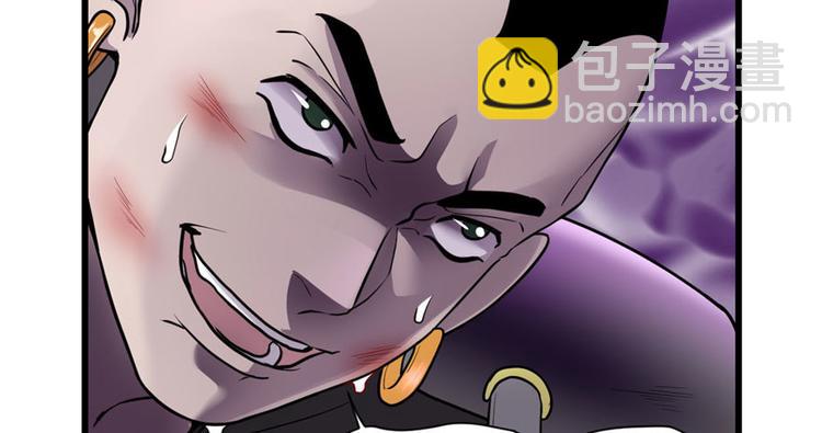 我修的可能是假仙 - 第45話 拷問的N種方式(1/3) - 8