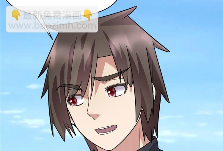 我修的可能是假仙 - 第45話 拷問的N種方式(1/3) - 3