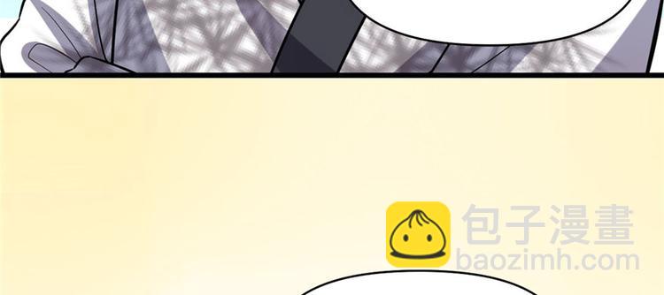 我修的可能是假仙 - 第45話 拷問的N種方式(1/3) - 5