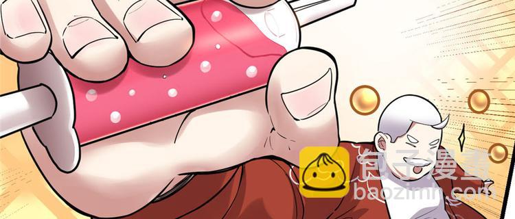 我修的可能是假仙 - 第45話 拷問的N種方式(1/3) - 3