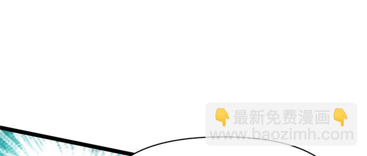 我修的可能是假仙 - 第45話 拷問的N種方式(1/3) - 5