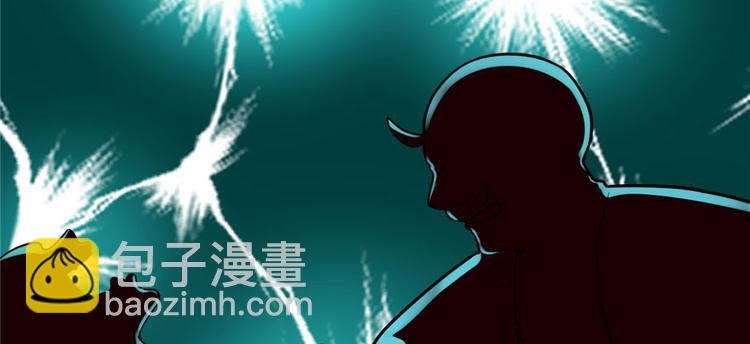 我修的可能是假仙 - 第45話 拷問的N種方式(1/3) - 8