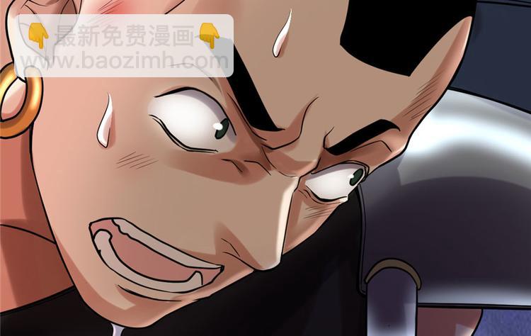 我修的可能是假仙 - 第45話 拷問的N種方式(1/3) - 7