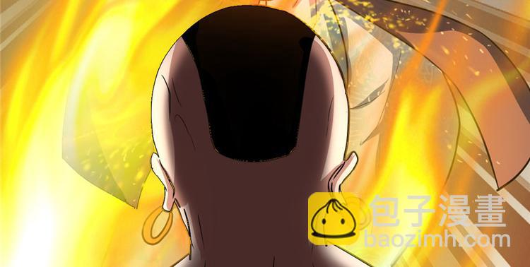 我修的可能是假仙 - 第45話 拷問的N種方式(1/3) - 4