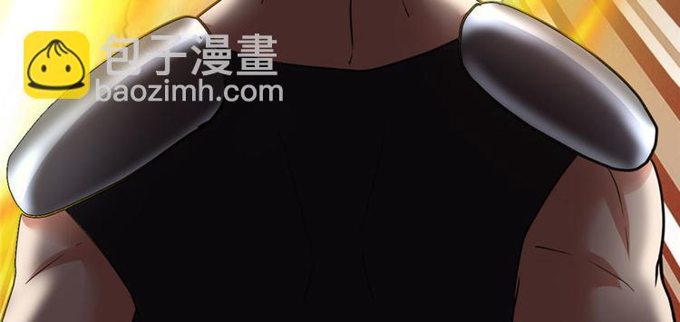 我修的可能是假仙 - 第45話 拷問的N種方式(1/3) - 5