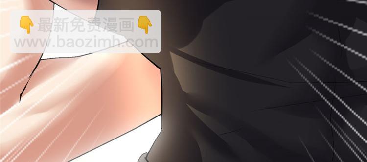 我修的可能是假仙 - 第45話 拷問的N種方式(2/3) - 5