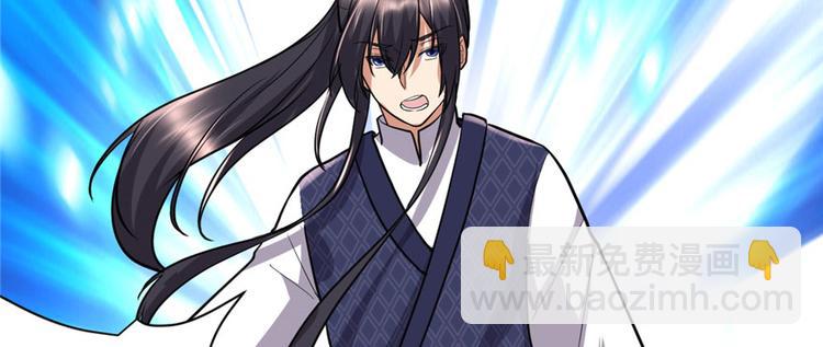 我修的可能是假仙 - 第45話 拷問的N種方式(2/3) - 1