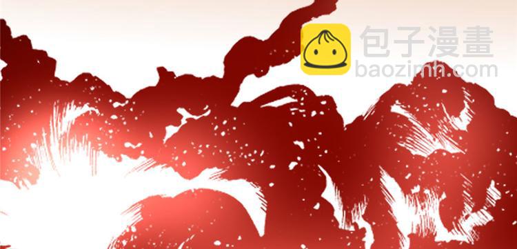 我修的可能是假仙 - 第45話 拷問的N種方式(2/3) - 5