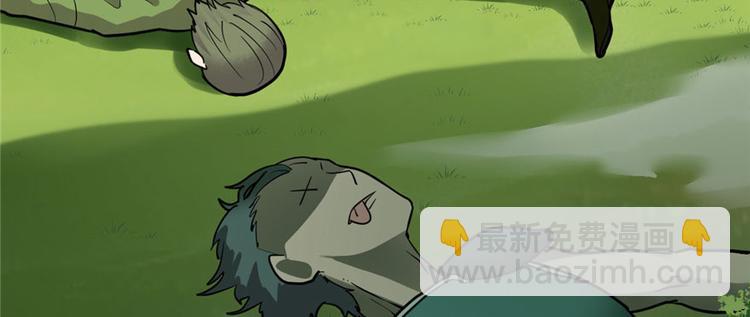 我修的可能是假仙 - 第45話 拷問的N種方式(1/3) - 8