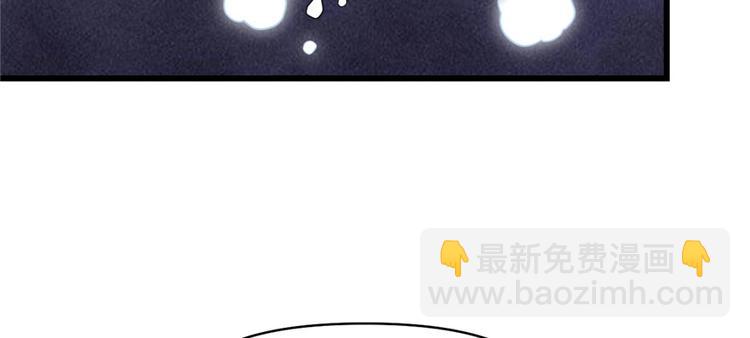 我修的可能是假仙 - 第45話 拷問的N種方式(2/3) - 6