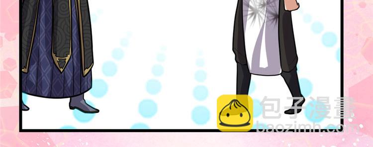 我修的可能是假仙 - 第45話 拷問的N種方式(2/3) - 4