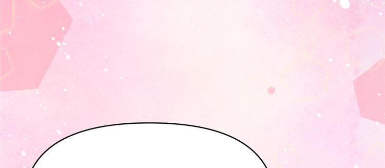 我修的可能是假仙 - 第45話 拷問的N種方式(2/3) - 5