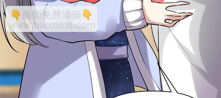 我修的可能是假仙 - 第47話 最後的代購任務(3/3) - 5