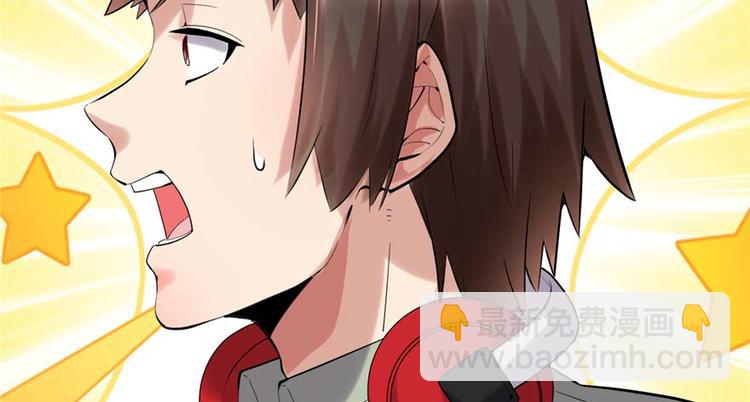 我修的可能是假仙 - 第47話 最後的代購任務(3/3) - 2