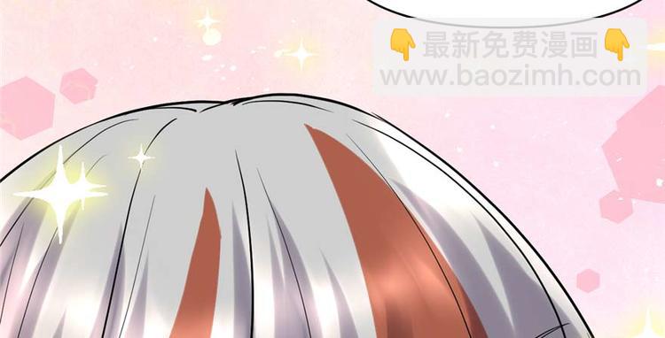 我修的可能是假仙 - 第47話 最後的代購任務(3/3) - 5