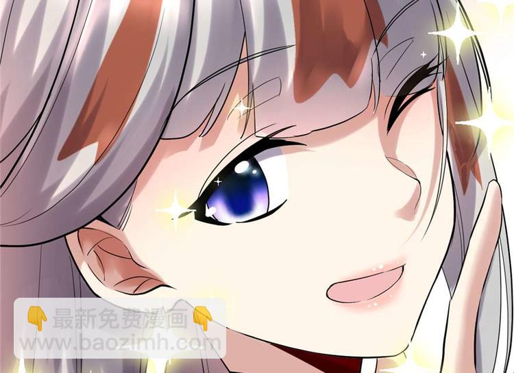 我修的可能是假仙 - 第47話 最後的代購任務(3/3) - 6