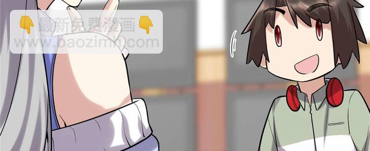 我修的可能是假仙 - 第47話 最後的代購任務(3/3) - 7