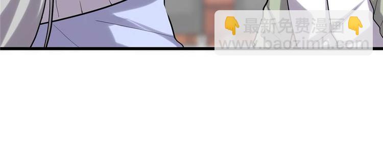 我修的可能是假仙 - 第47話 最後的代購任務(3/3) - 1