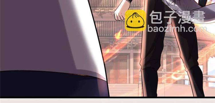 我修的可能是假仙 - 第47話 最後的代購任務(1/3) - 4