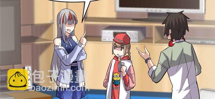 我修的可能是假仙 - 第47話 最後的代購任務(3/3) - 6