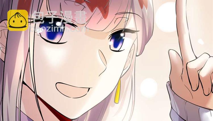 我修的可能是假仙 - 第47話 最後的代購任務(3/3) - 3