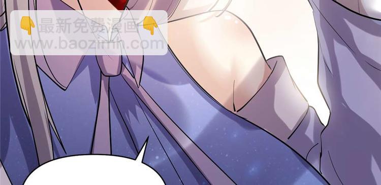 我修的可能是假仙 - 第47話 最後的代購任務(3/3) - 4