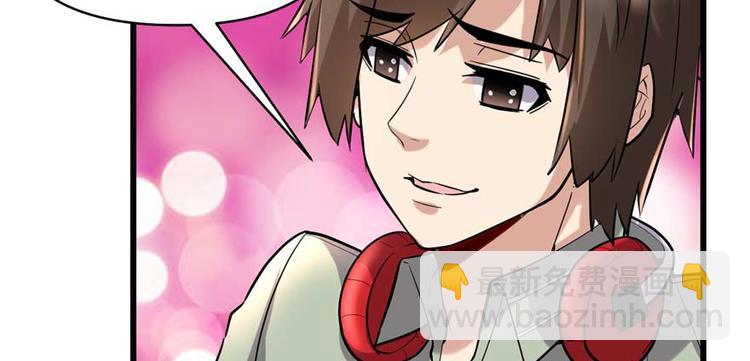 我修的可能是假仙 - 第47話 最後的代購任務(3/3) - 7