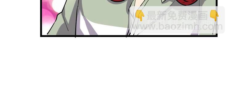 我修的可能是假仙 - 第47話 最後的代購任務(3/3) - 1