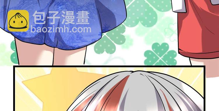 我修的可能是假仙 - 第47話 最後的代購任務(3/3) - 6