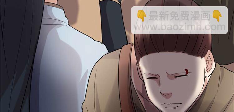 我修的可能是假仙 - 第47話 最後的代購任務(1/3) - 5