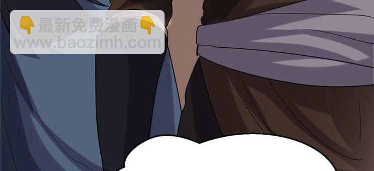 我修的可能是假仙 - 第47話 最後的代購任務(1/3) - 7